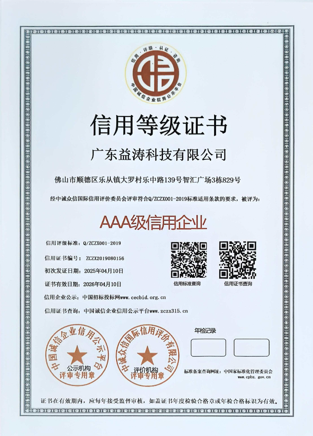 黄梅荣誉证书