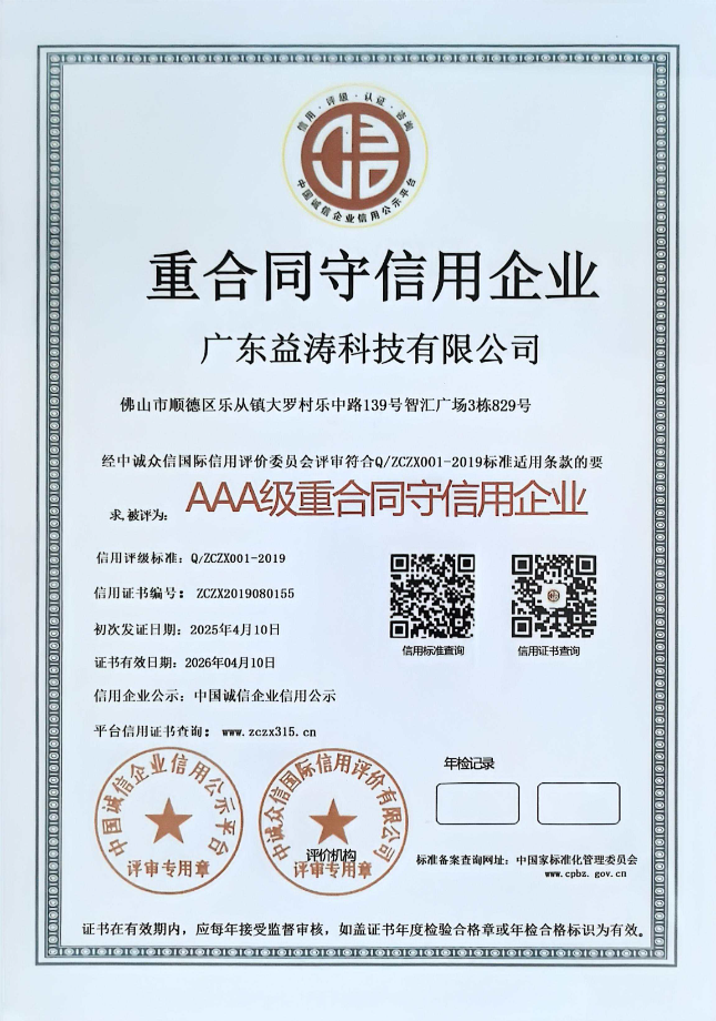 黄梅荣誉证书